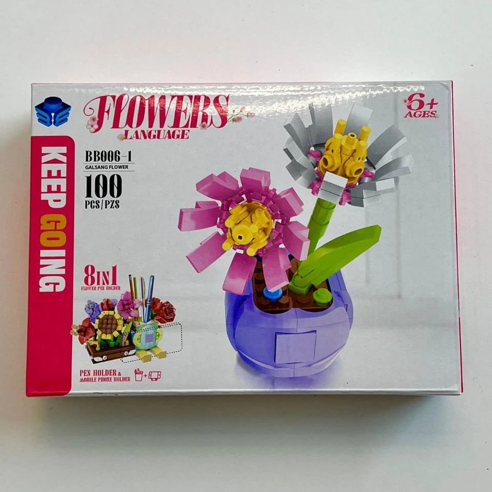 لگو گل کد 1