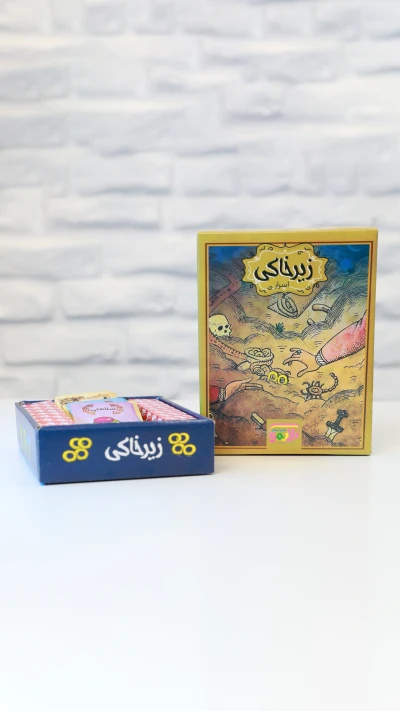 برد گیم زیر خاکی بازیمو