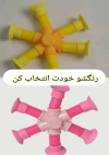 پک سفراقتصادی