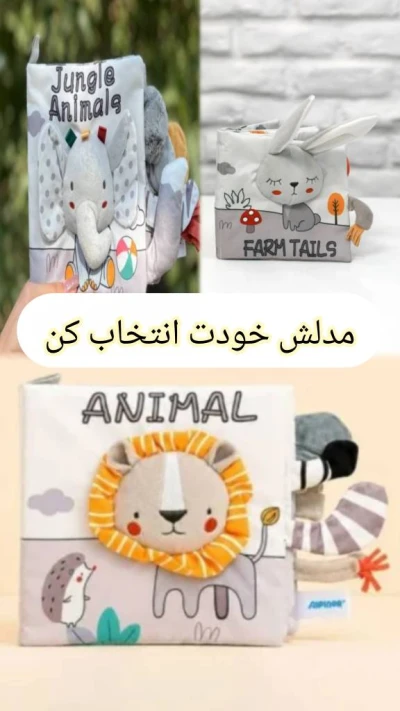 پک قدم نورسیده vip