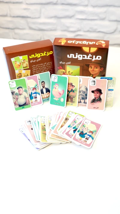 گیم برد مرغ دونی