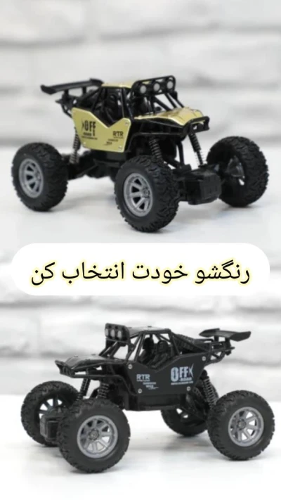 پک دقت و تمرکز VIP