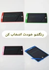 پک سفراقتصادی