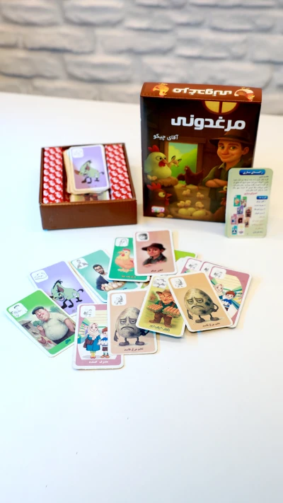 گیم برد مرغ دونی