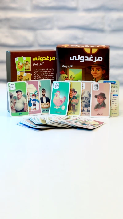 گیم برد مرغ دونی