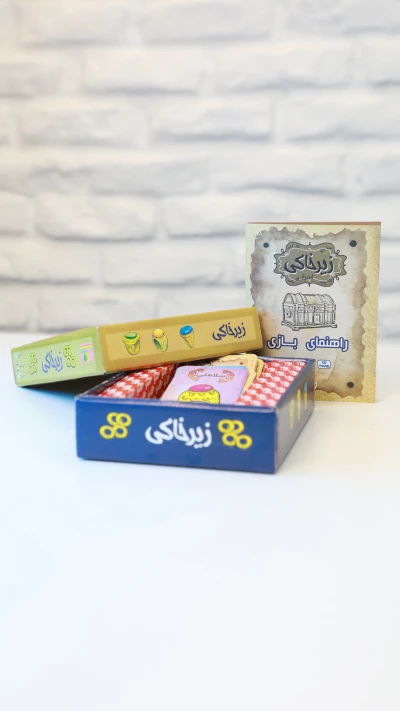 برد گیم زیر خاکی بازیمو