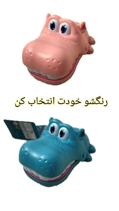 پک دقت و تمرکز اقتصادی