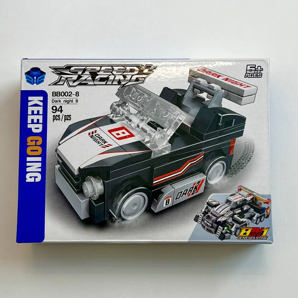 لگو ماشین کد 8