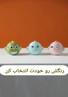 پک قدم نورسیده اقتصادی