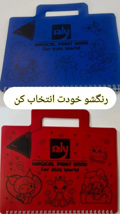 پک سفراقتصادی