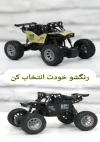 پک دقت و تمرکز VIP